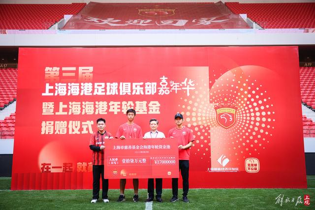 中国女子游泳队勇夺亚运会女子4×200米接力金牌